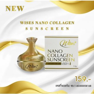 Kem chống nắng Wise Nano Collagen SunsCreen12gr 1