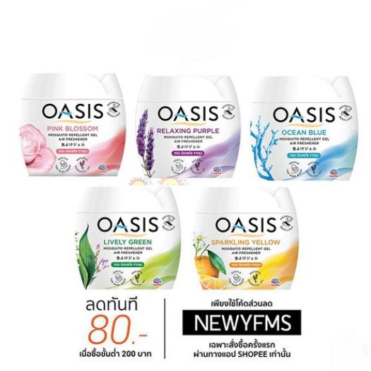 Sáp Thơm OASIS Mosquito Repellent 180g - Đuổi Muỗi An Toàn Cho Bé & Gia Đình 1
