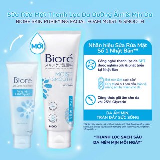 Sữa rửa mặt BIORE thanh lọc da - Dưỡng Ẩm và Mịn Da 100g 1