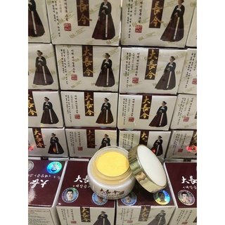 Kem Dưỡng Da Qian Li Nám Và Tàn Nhang 15ml (KEM NGÀY) 2