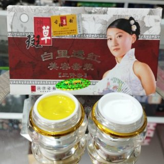Bộ Kem Ngày và Đêm Nám, Tàn Nhang - Dưỡng Trắng Da _Cô Chi Vận Đài Loan ( 20g x2) 2